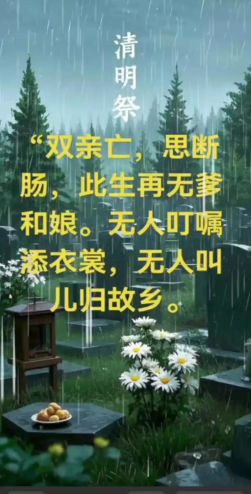 健康智慧对联
上联：思故怀人情切切；念姐邀对
上联：思故怀人情切切
下联：念亲忆