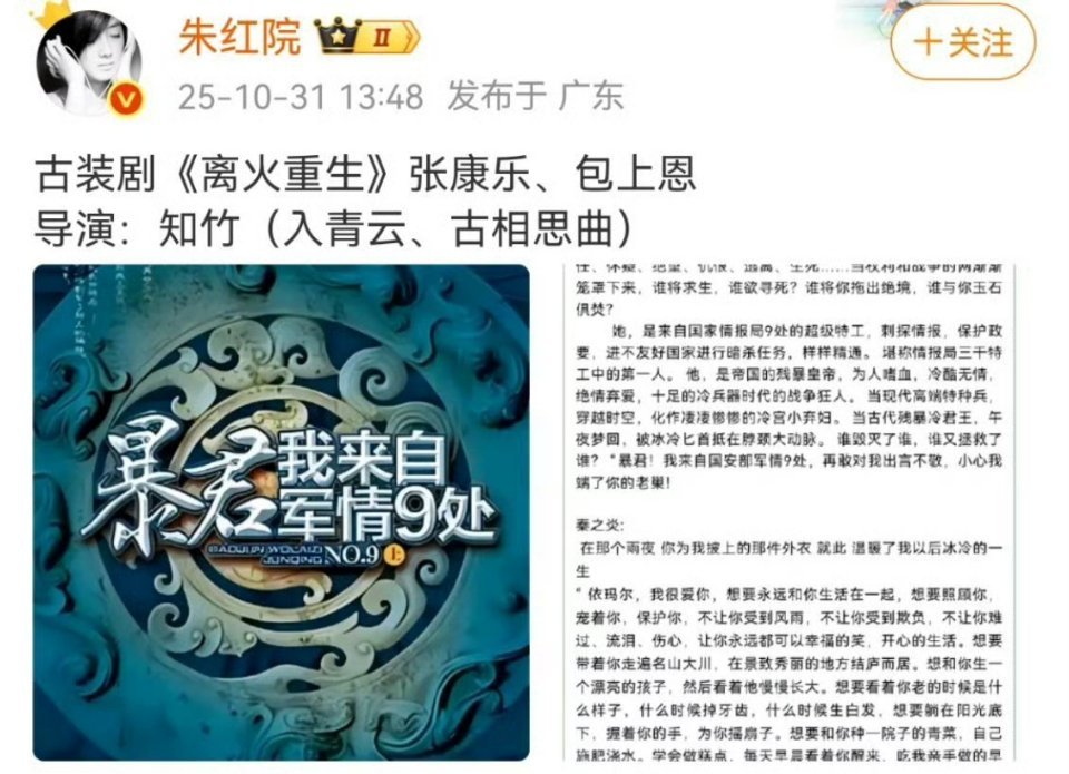 以前小花演古偶的时候，还有流量大一点的人带，现在是糊人和糊人相聚，根本红不了 ​