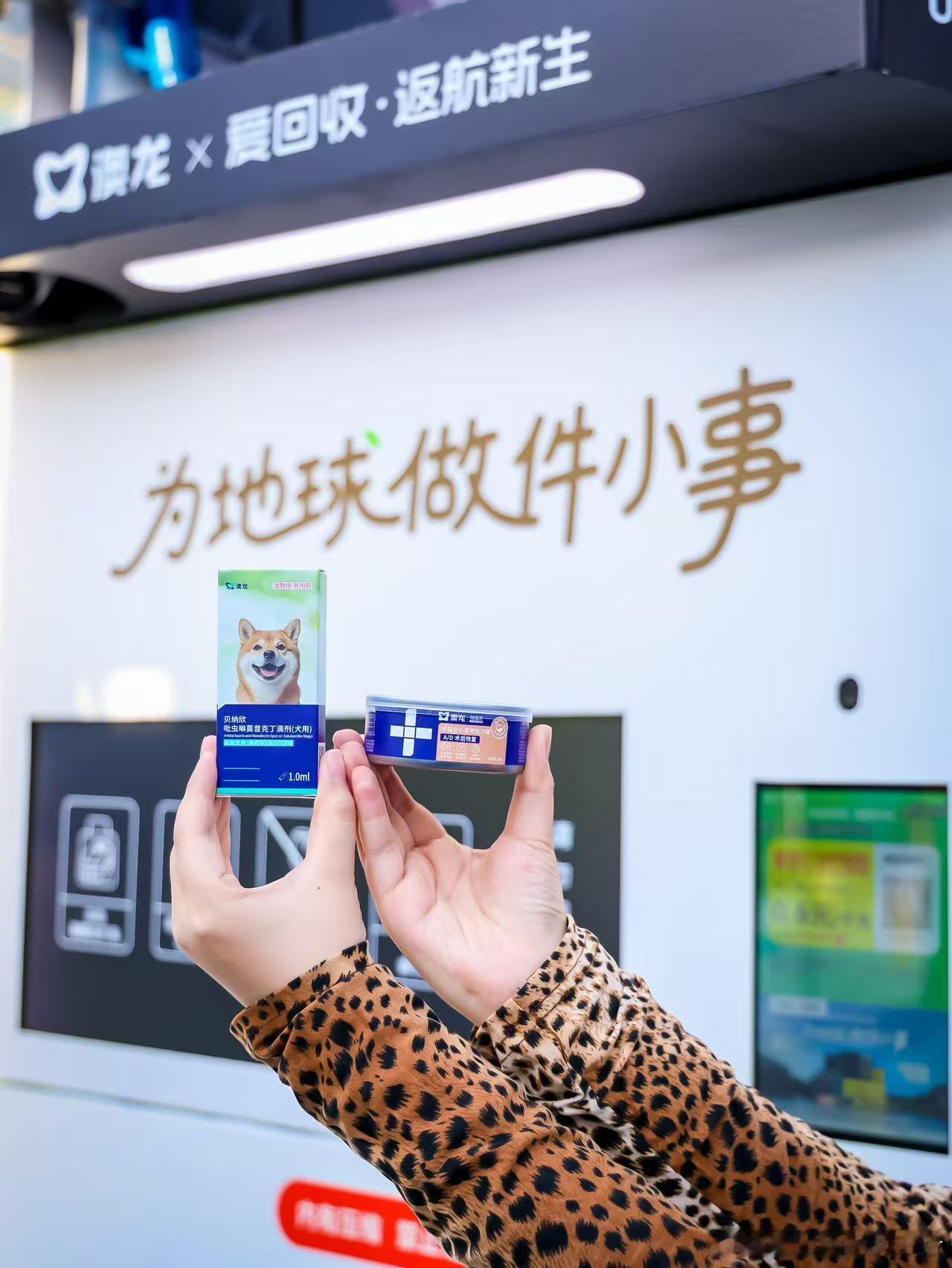 北京减碳嘉年华来了分类投共筑北京三里屯绿色梦北京潮人集合！不背帆布袋都不好意思进