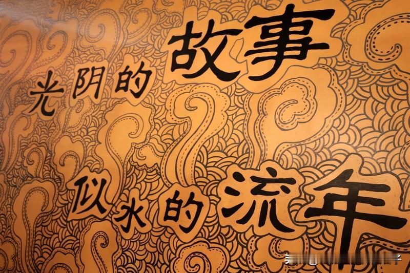 当光阴不再回首,我们还剩什么? 当光阴不再回首，我们还剩什么？站在岁末路口回望，