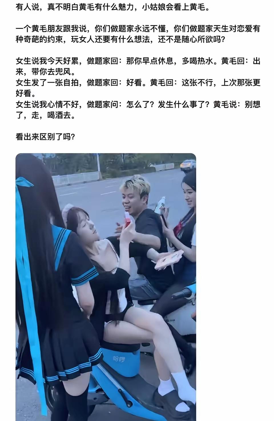 不负责任式地提供情绪价值，就是对小姑娘最大的杀器！