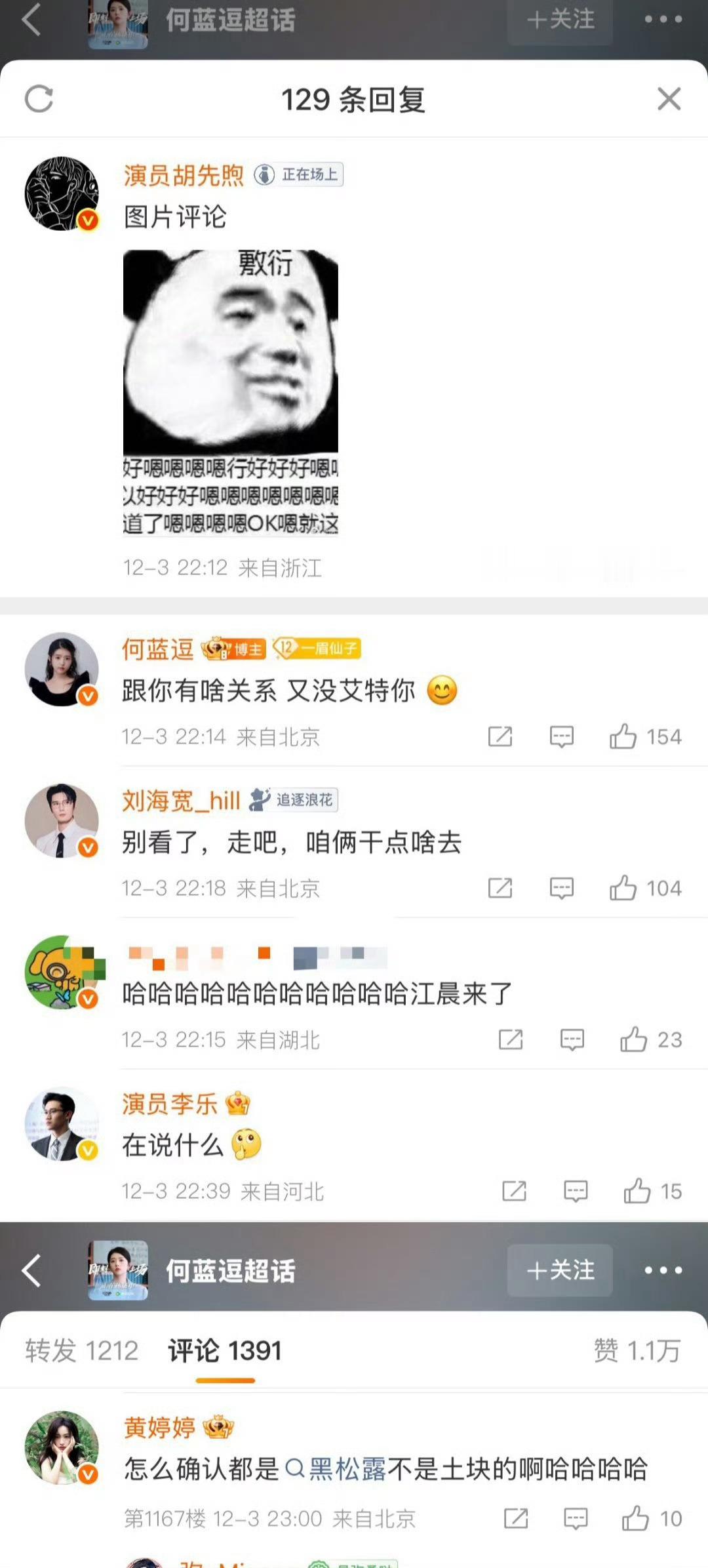 好久没见这么活人感的剧组了即刻上场《即刻上场》剧组全员活人感拉满，互动真实又好笑