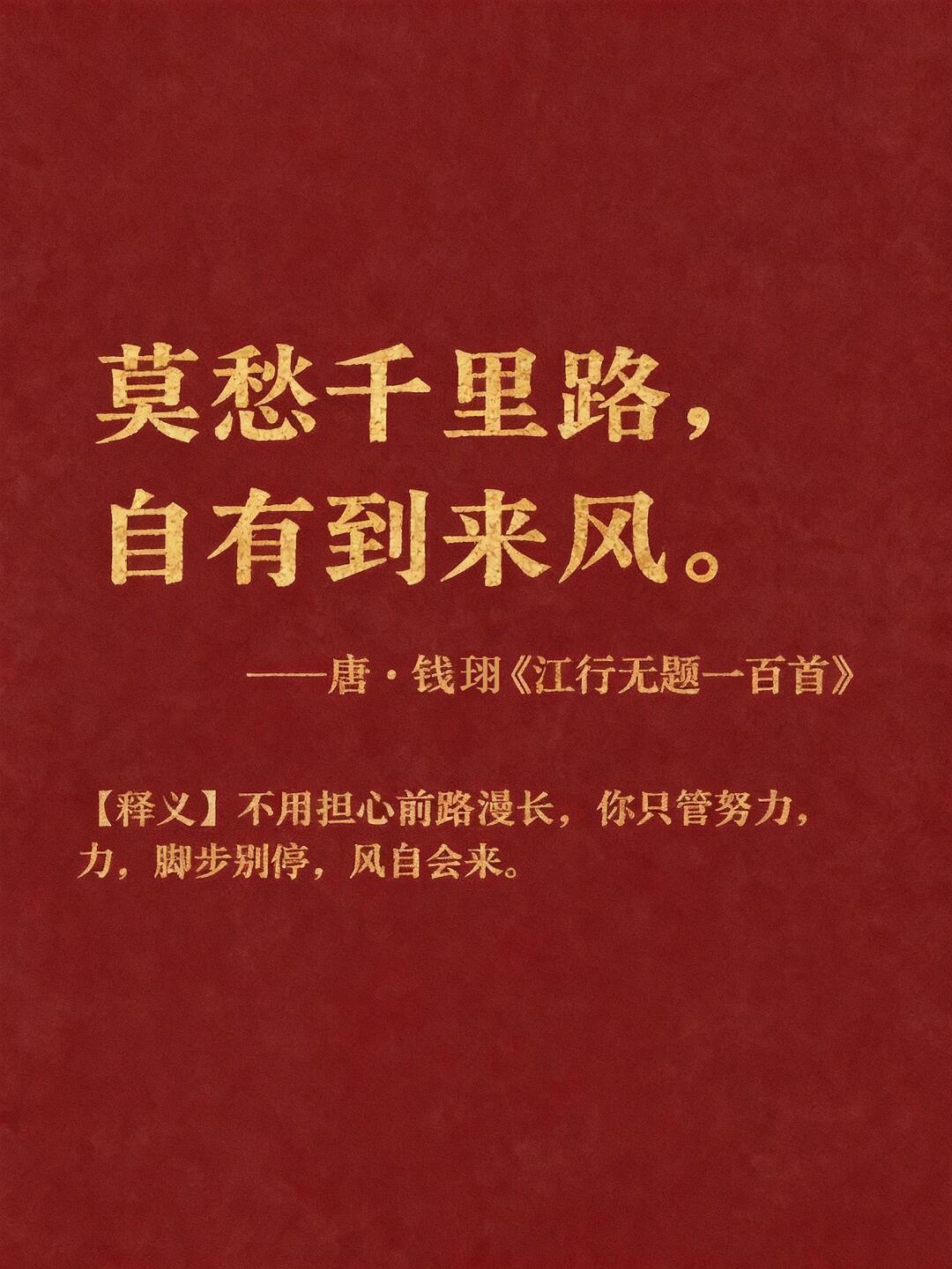 高考第一天 接一波古人的好运！ 