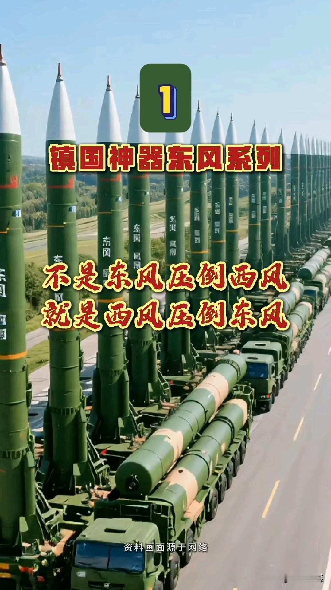 致敬伟人：属于中国人独有的浪漫！