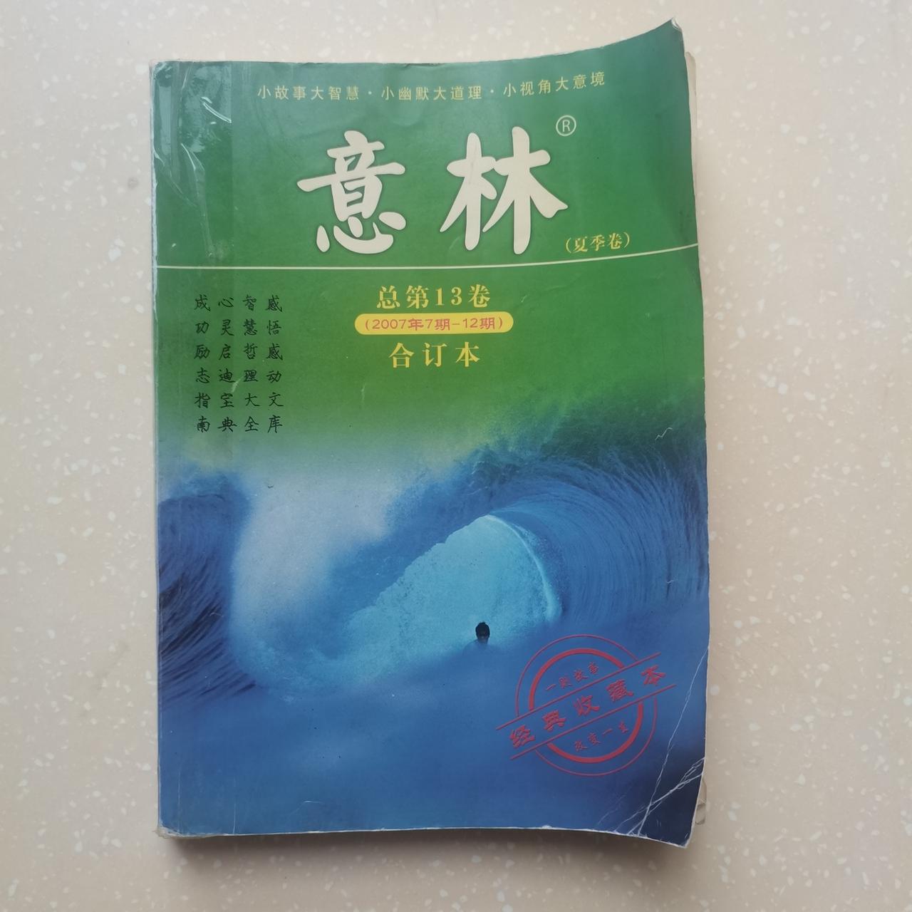 （原创）
在头条写作，我从未追过网红苗京京的口水文。曾看到她写的没标题、没中心、