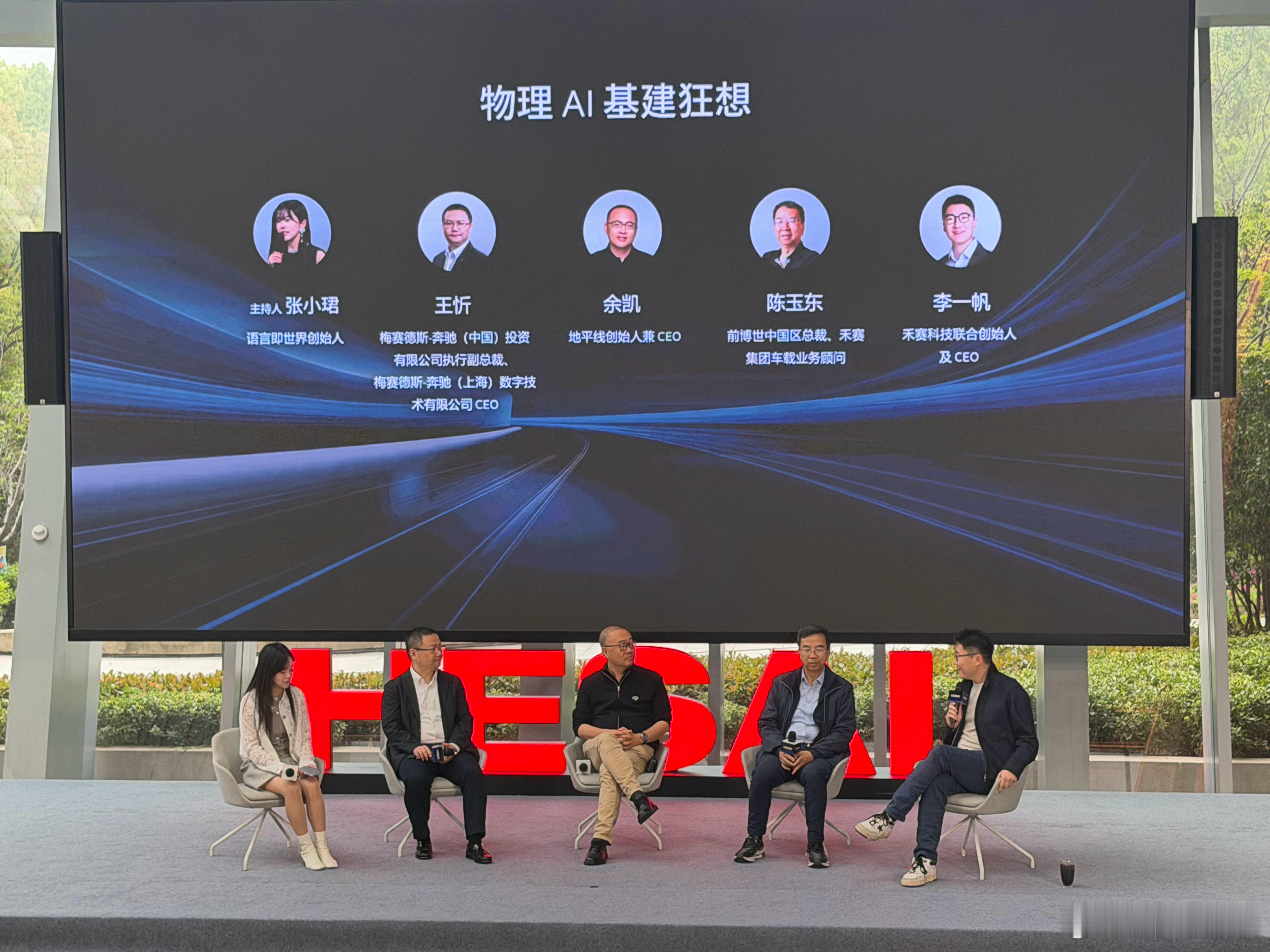 看到这么多好朋友在台上侃侃而谈，想想自己什么时候可以坐去呢🤔想想就一点都不累了