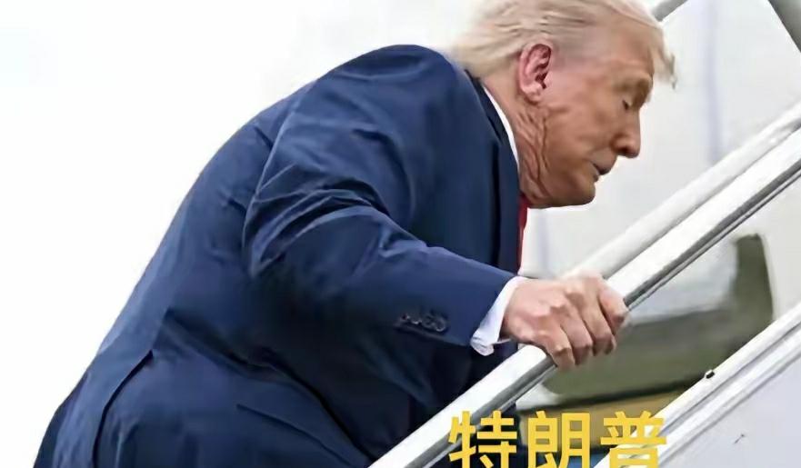 特朗普老成这样了，还坚持当总统。全家赚的盆满钵满。
廉颇老矣，尚能饭否？