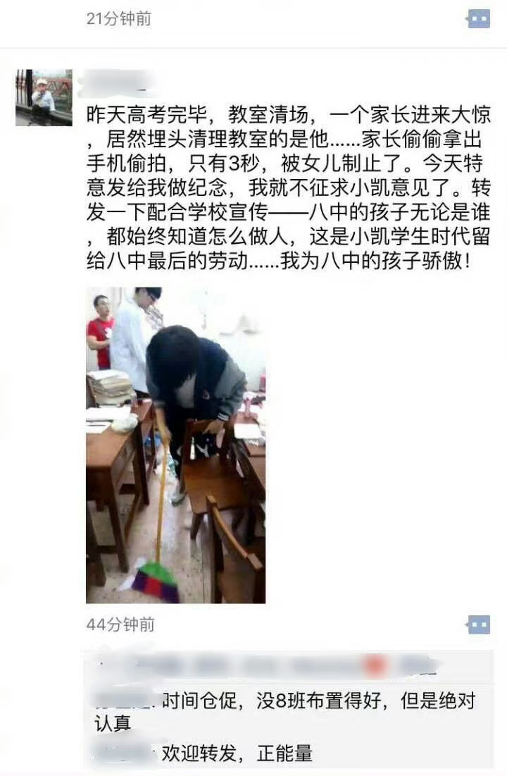 #王俊凯[超话]# 珍藏高中生涯最后一天的八中小俊！是结束考试后留下和同学一起打