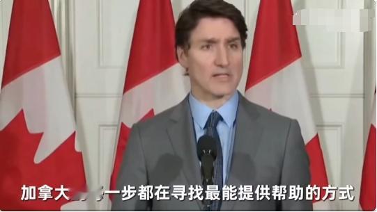 扎哈罗娃用非常犀利的语言反讽了特鲁多的表态！
简单的概括下。
记者为特鲁多考虑不