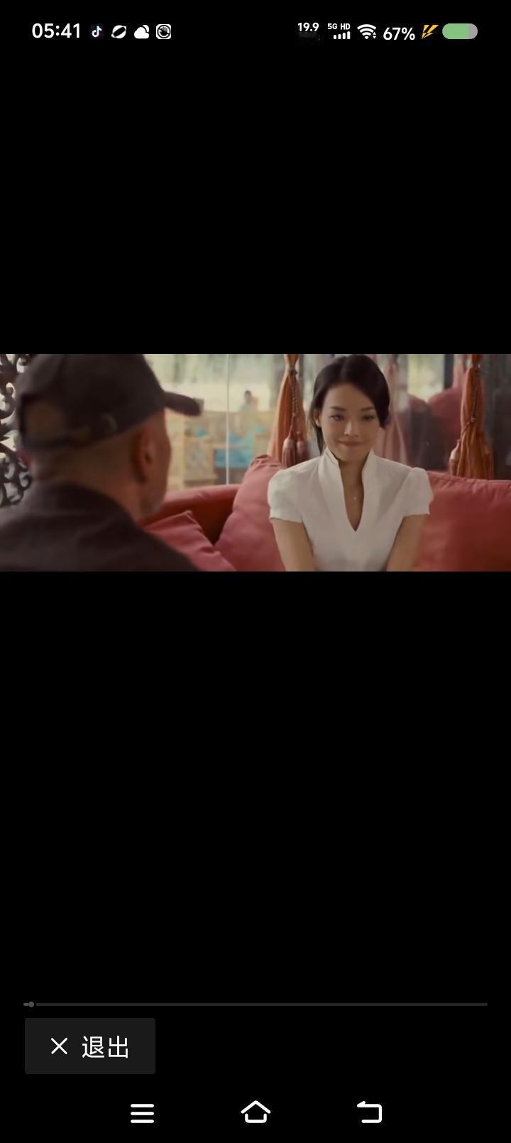 葛优讲了一个什么故事？——
电影里，葛优与舒琪相亲。之前见了几个，严重不靠谱。这