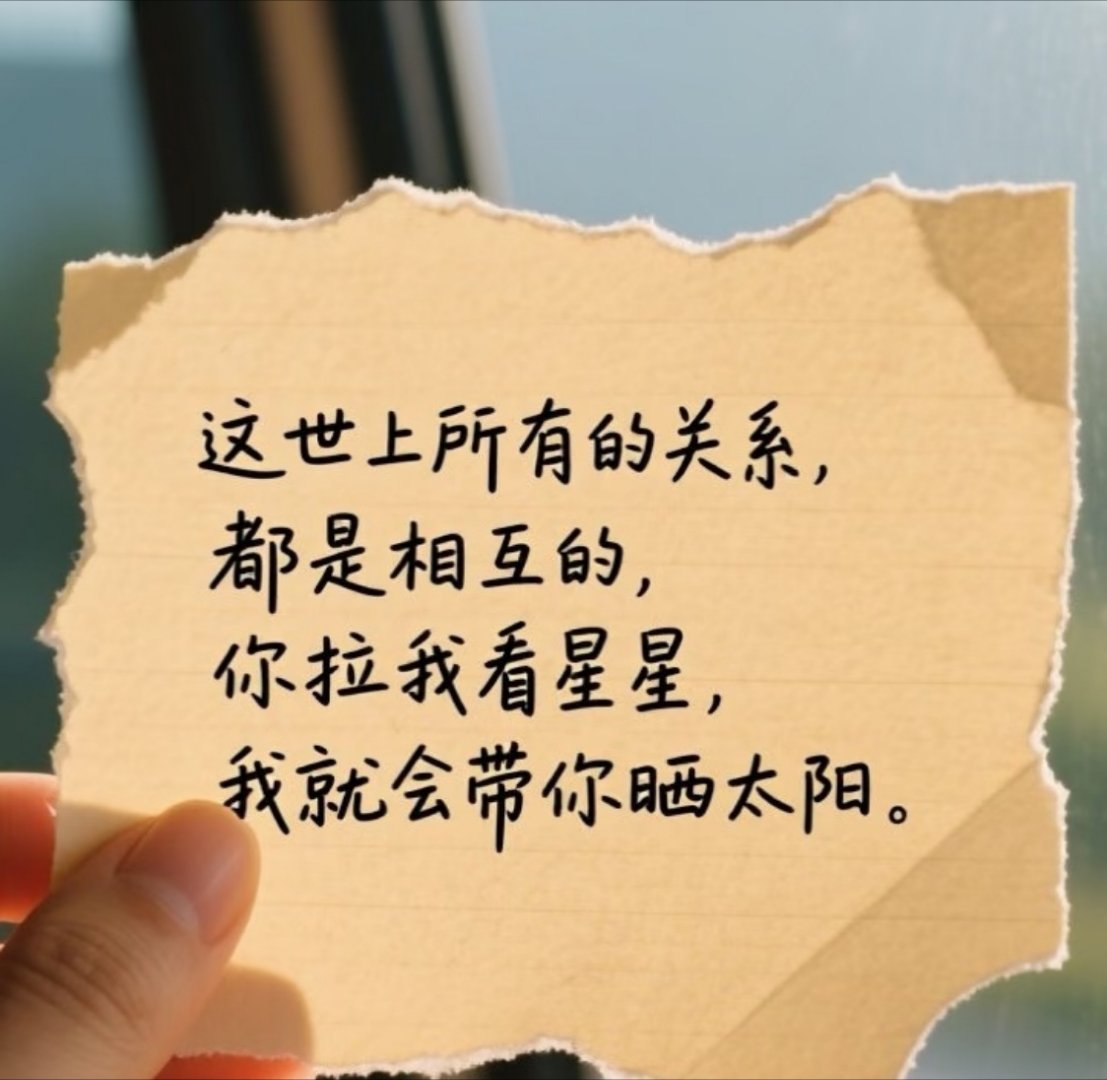 马斯克说这就是kimi这次科技圈的互夸真挺舒服的。强者之间互相认可，不踩不卷，不