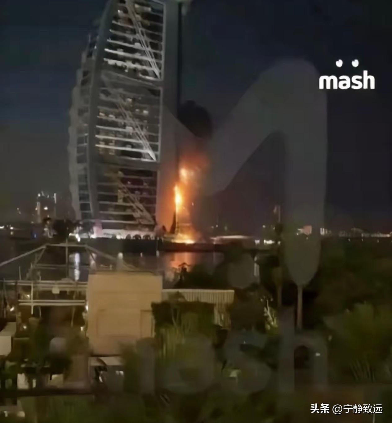 迪拜帆船酒店起火了，不是被导弹直接打中。

原因是伊朗发射的无人机被阿联酋防空系