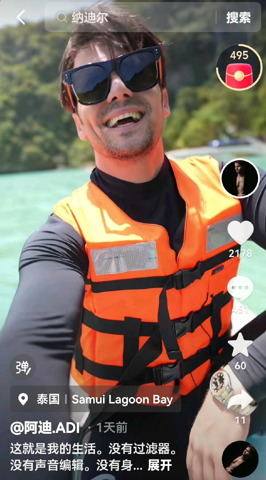 盈公主的两个男人，阿迪和纳迪尔，同样是模特，只是年龄有差距，盈公主选择了小鲜肉，