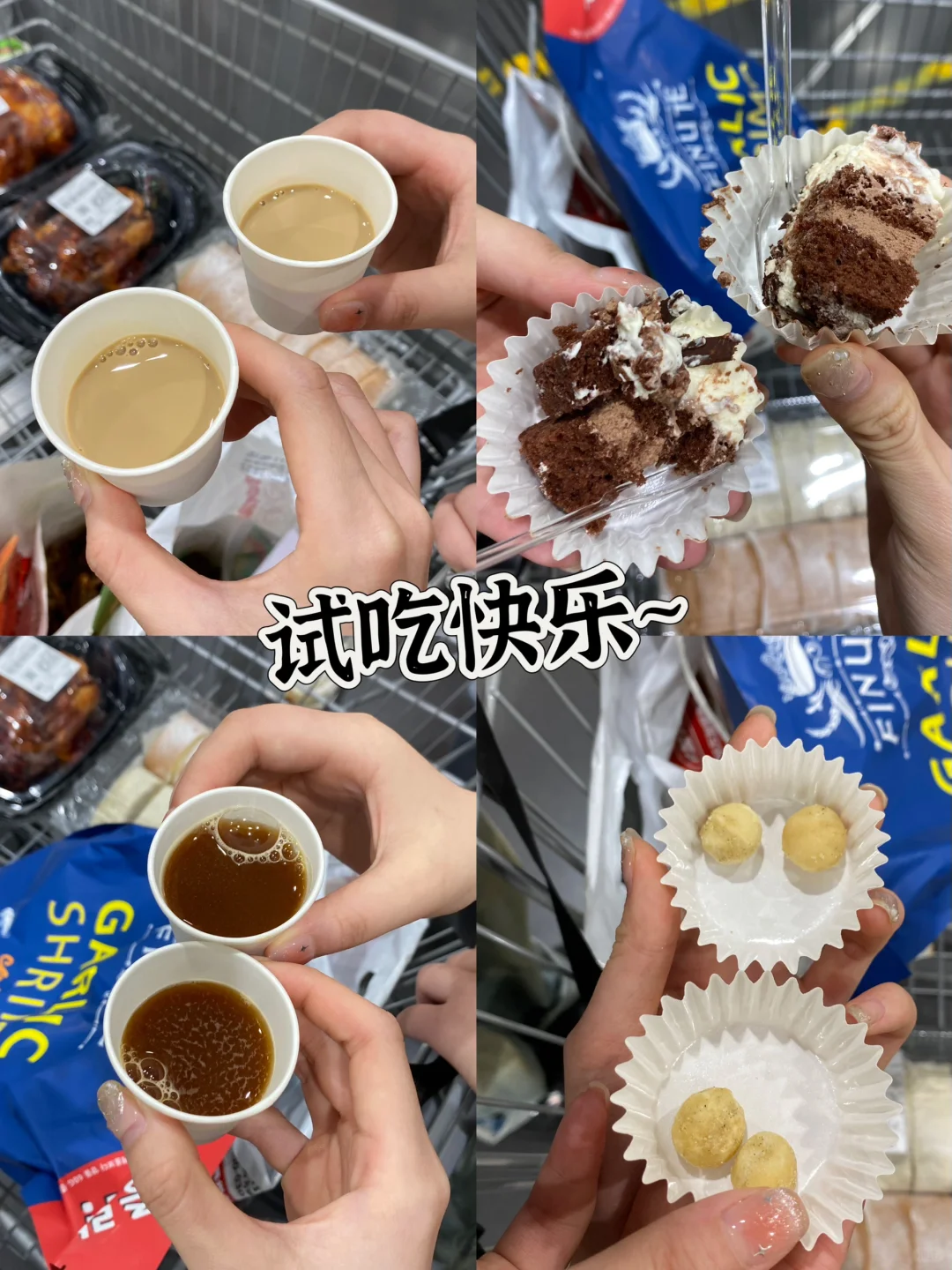 10💰体验『山姆』试吃自助餐太值啦！！