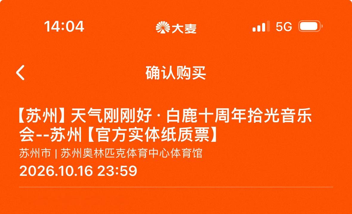 这是可以领四张但是都是一个人的信息？ 