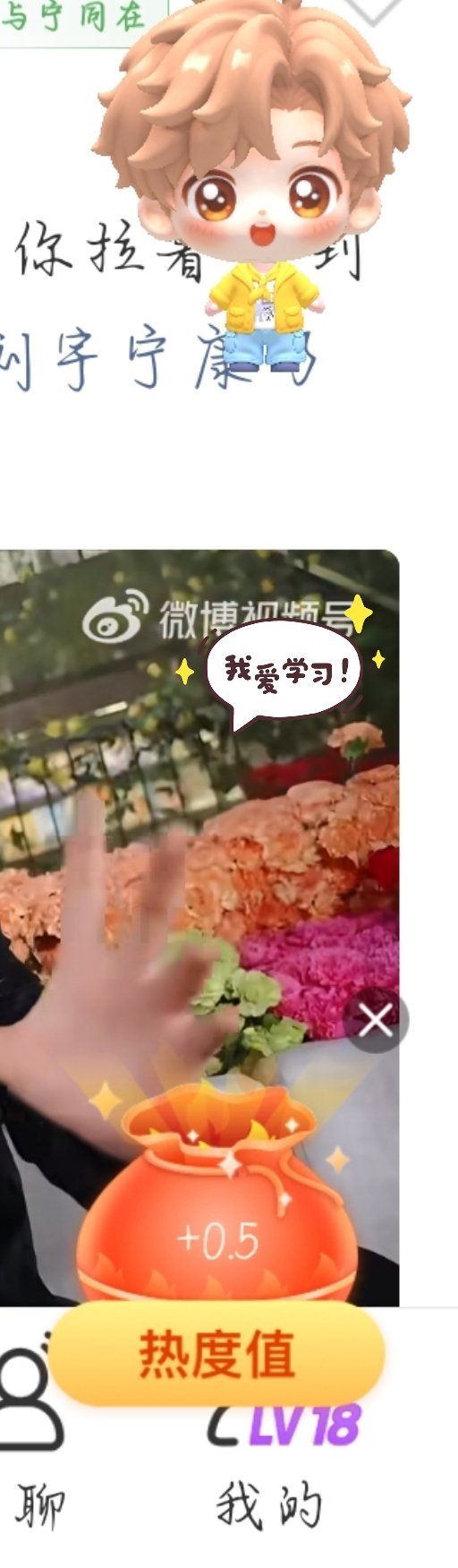 摩登兄弟 依旧一样的一个～哈哈哈哈2+1+0.5=3.5