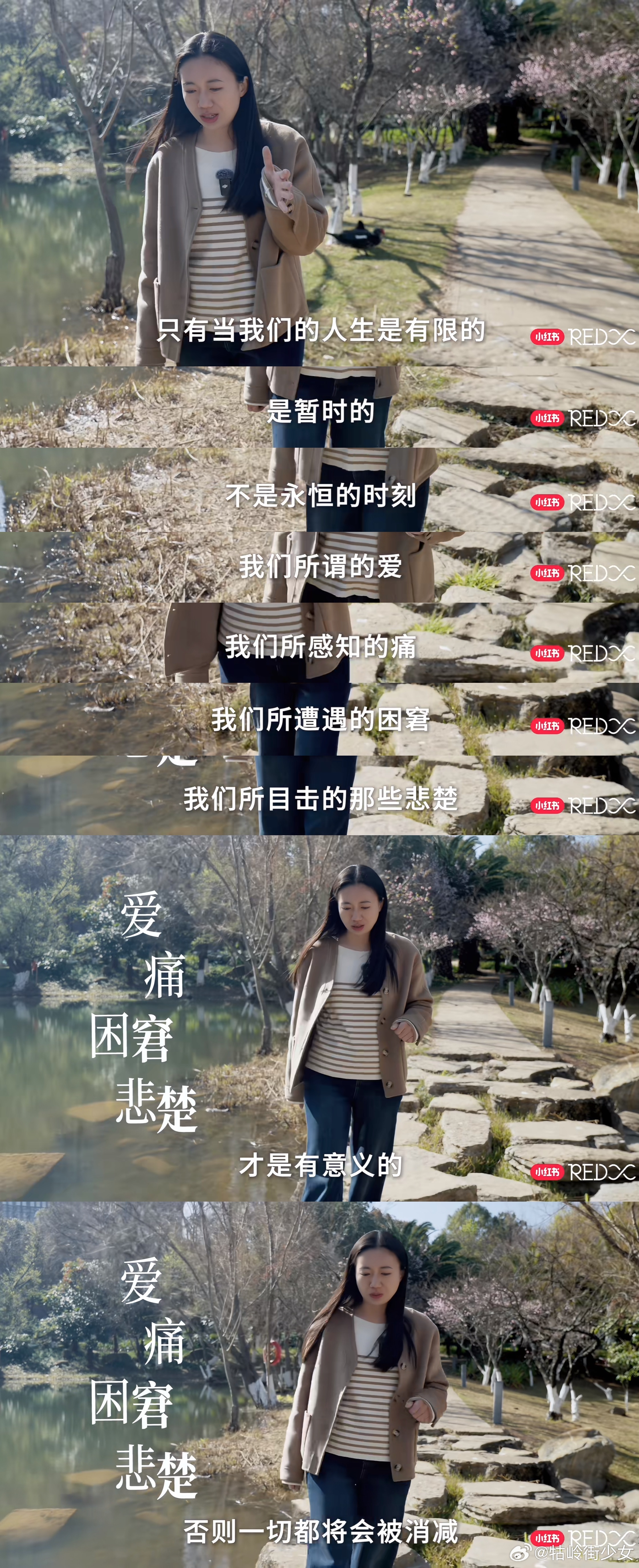 为什么文学作品不喜欢写「永恒」： 