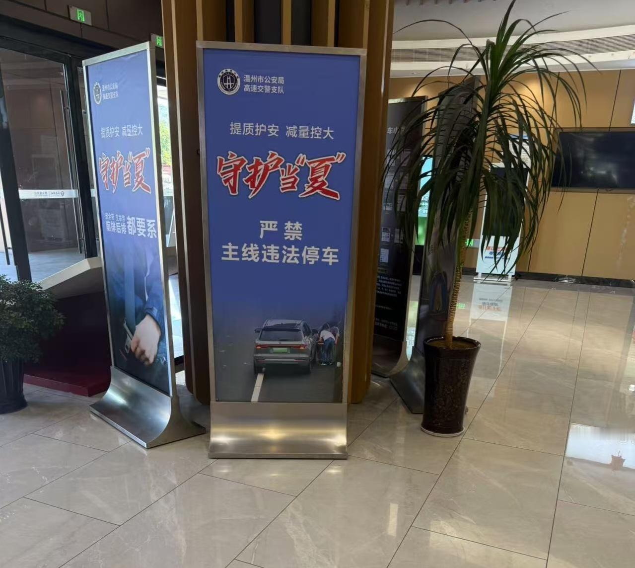 这又是谁家的车，高速上停车压实线被当典型了[笑cry] ​​​