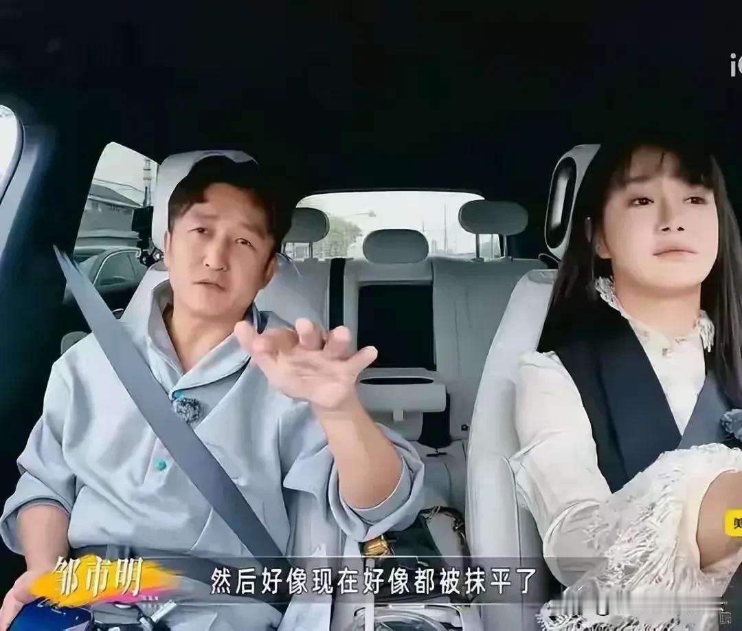 买狗看窝，娶妻看娘的含金量还在上升！邹市明的岳母是离异的，冉莹颖是单亲家庭的孩子