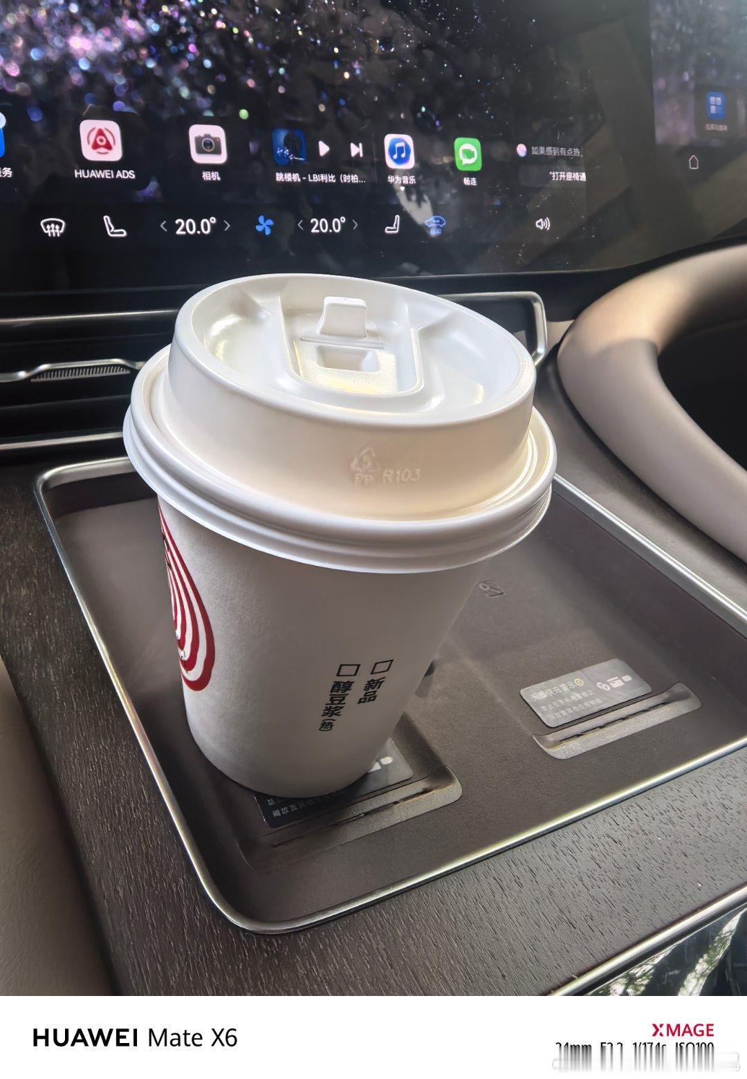 不是车规级的豆浆和油条我是不吃的[doge]新能源汽车 ​​​