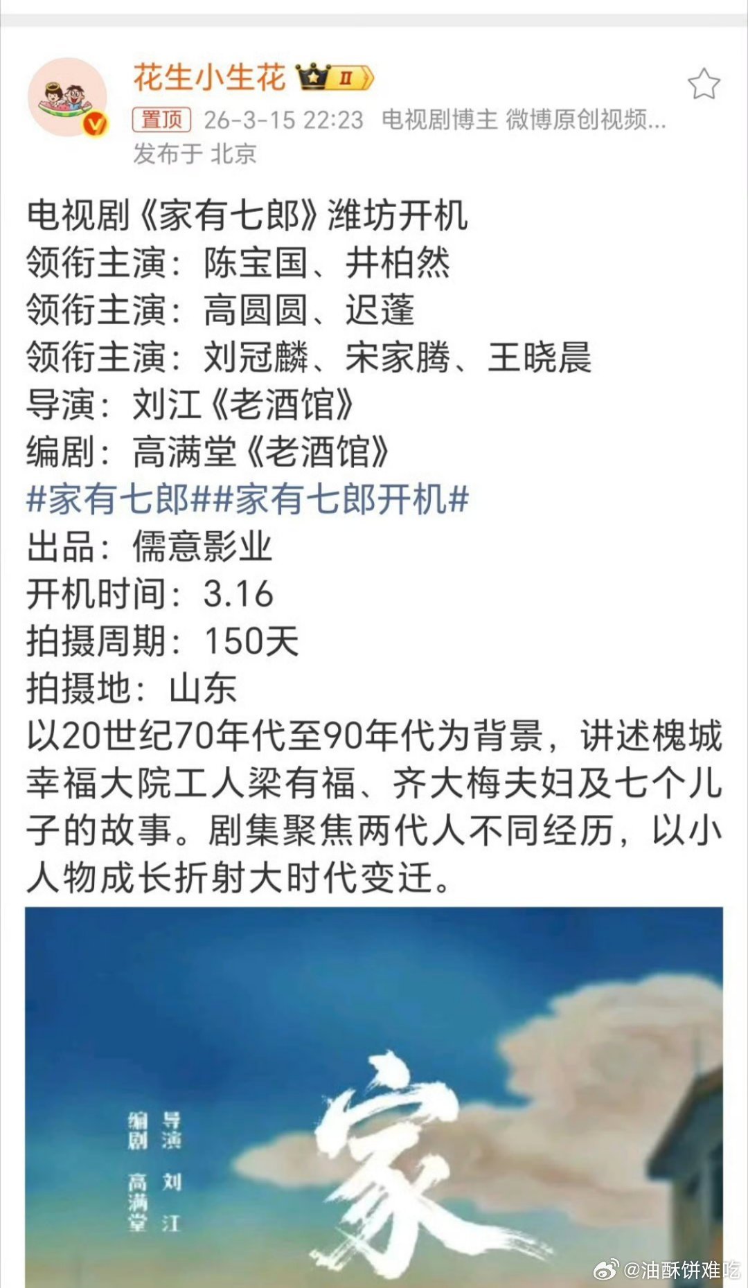很明显新规是针对有番位争议的平番，怎么会有人觉得正常一二三也会按照笔画排，真这样