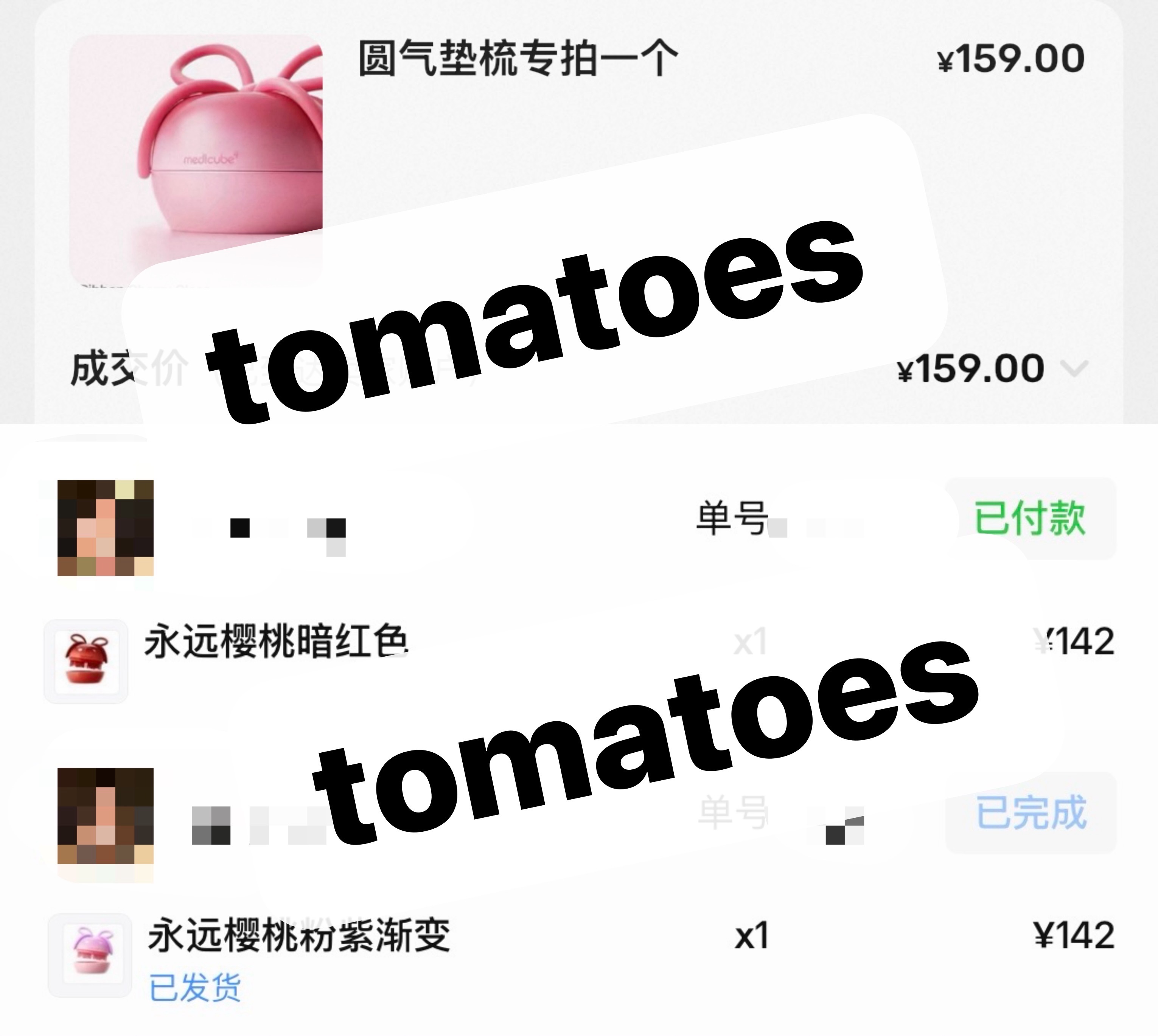 支持永远樱桃🍒♾️ 
