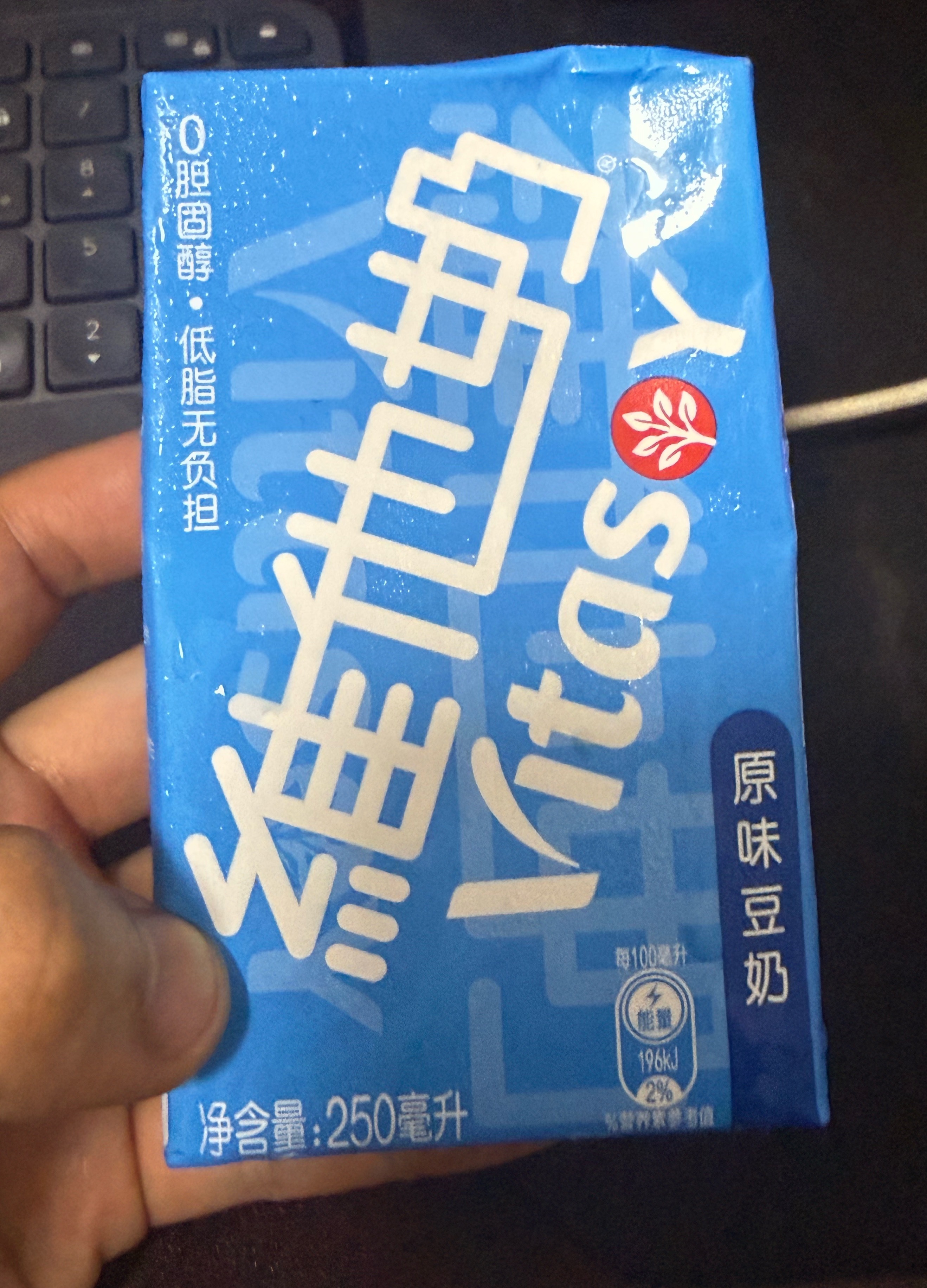 喝点维她奶 