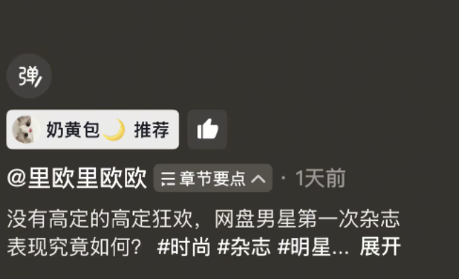 奶黄包是真纯恨[泪奔] ​​​