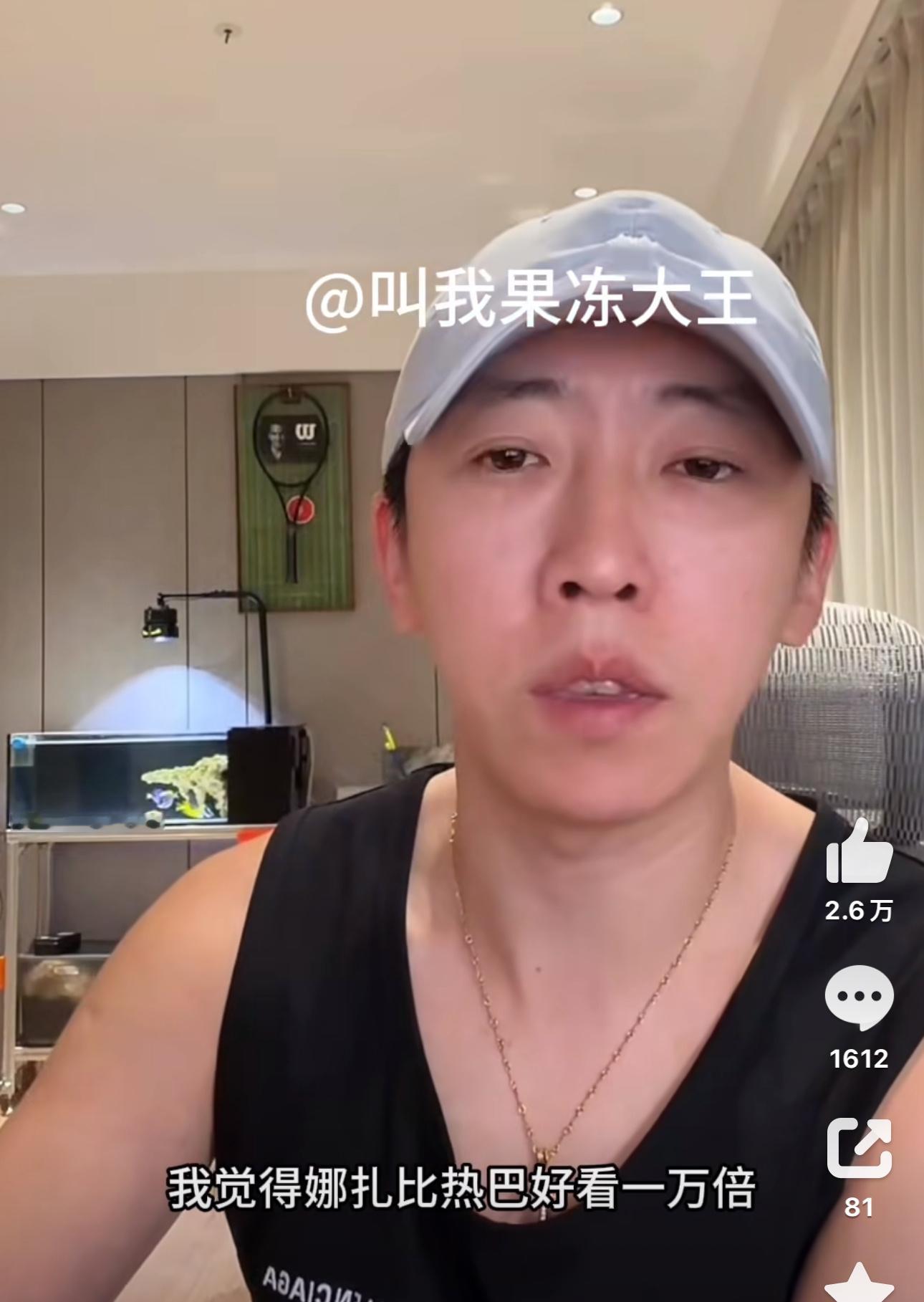 留几手：我不是在这里搞拉踩娜扎比迪丽热巴好看一万倍，热巴长相很普通留几手说娜扎比