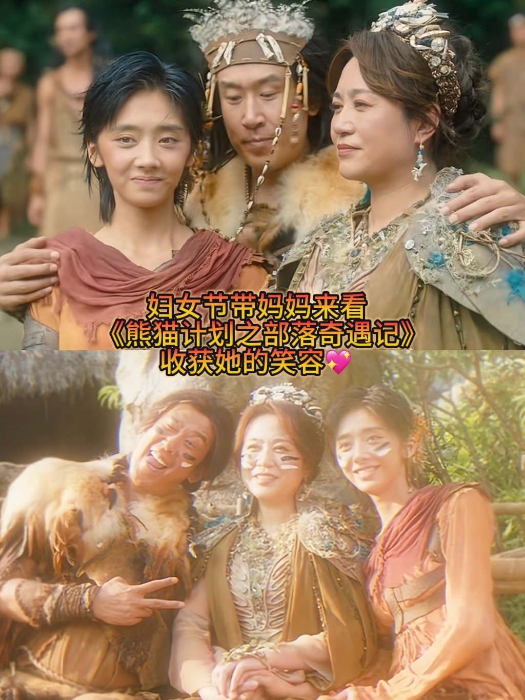 到我带妈妈看电影的年纪了 电影里族长从不会表达到最后拥抱儿子，那种转变让人想起自