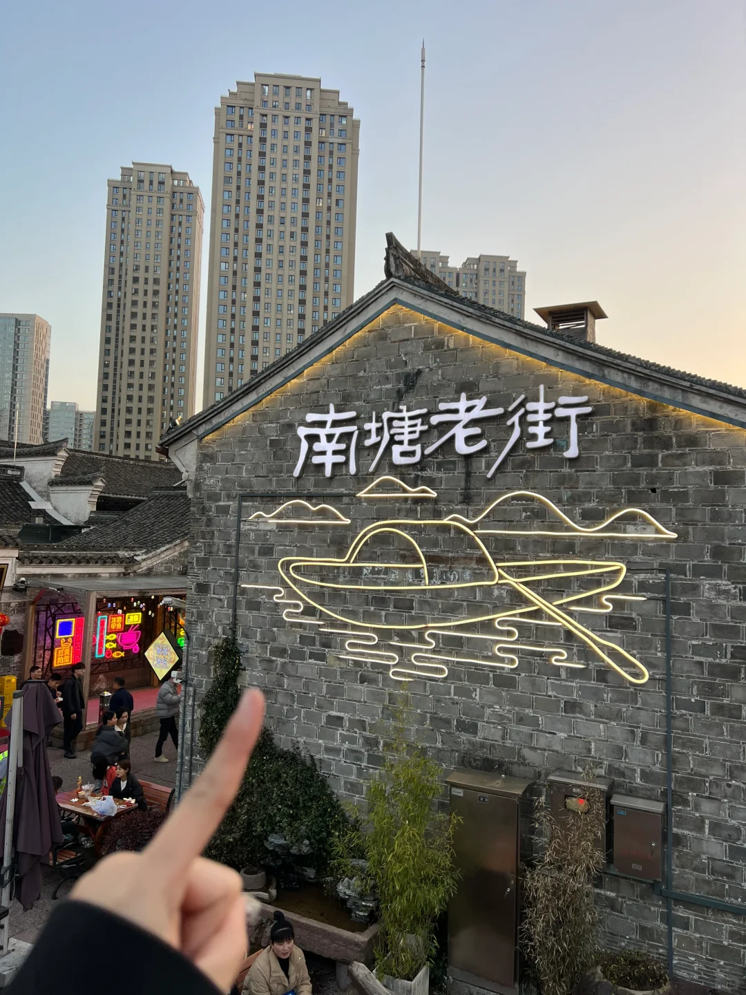 特意跑来宁波南塘吃的！！！👍真的没失望…