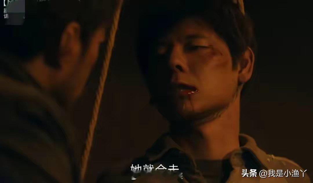 《风中的火焰》梅苇计划落空，刘白流泪，最后一点信任都没有了 