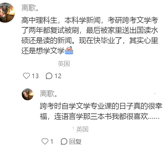 文学一旦感召了谁，就不会放过谁…… 