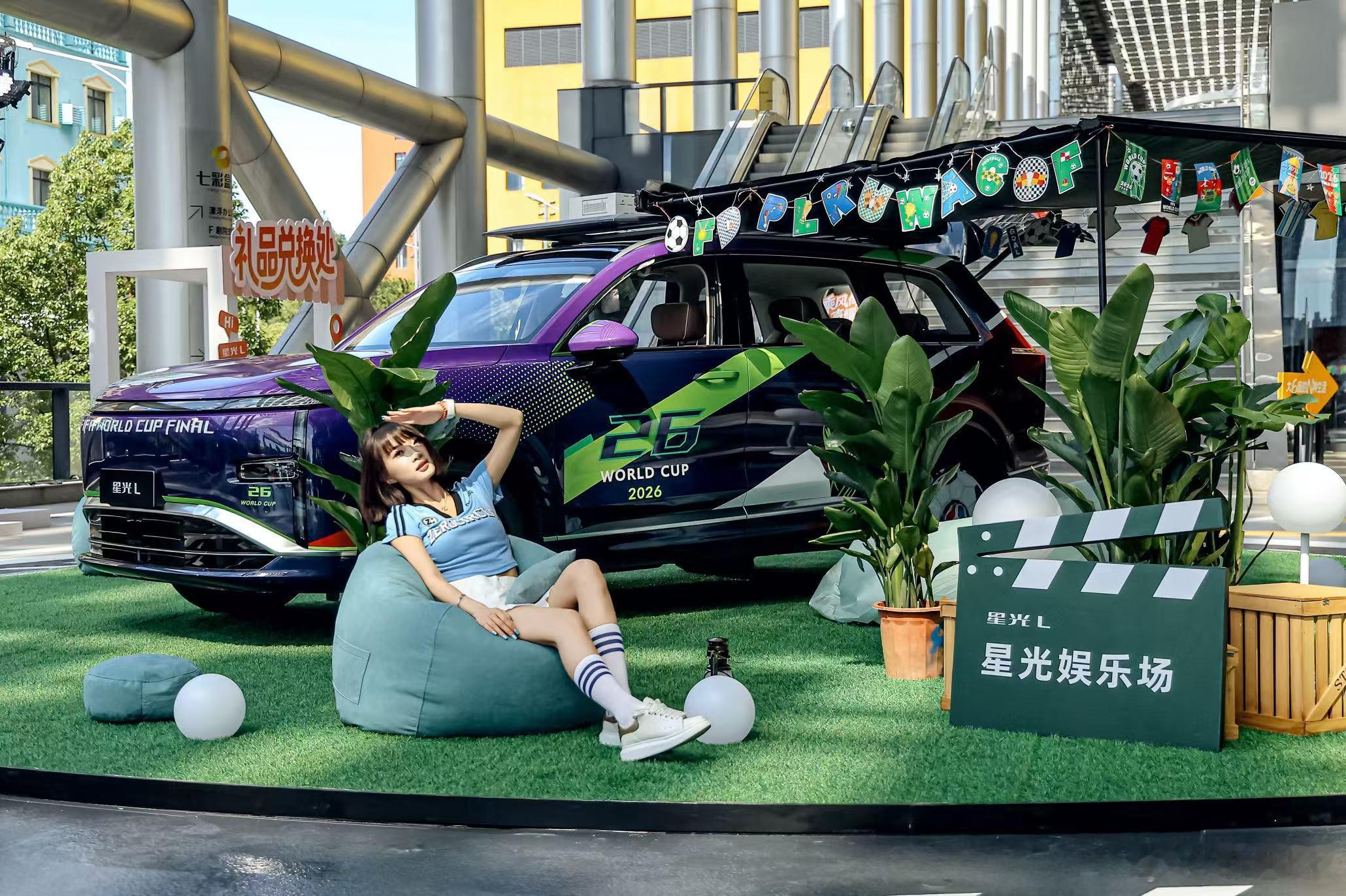 星光L上市发布会现场抢先剧透！主打实用大6座设计，凭借灵活空间解锁N种生活打开方