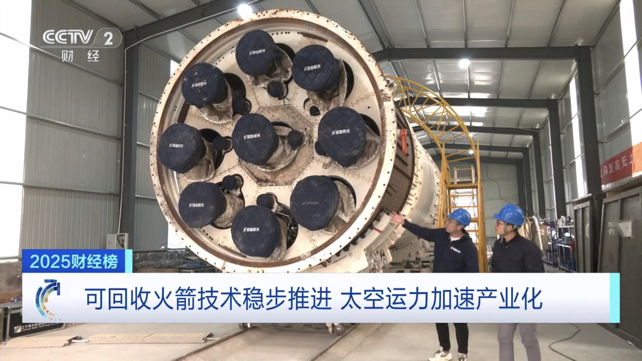 【深蓝航天星云一号计划于今年春节后首飞】深蓝航天星云一号首飞箭正在进行去发射场前