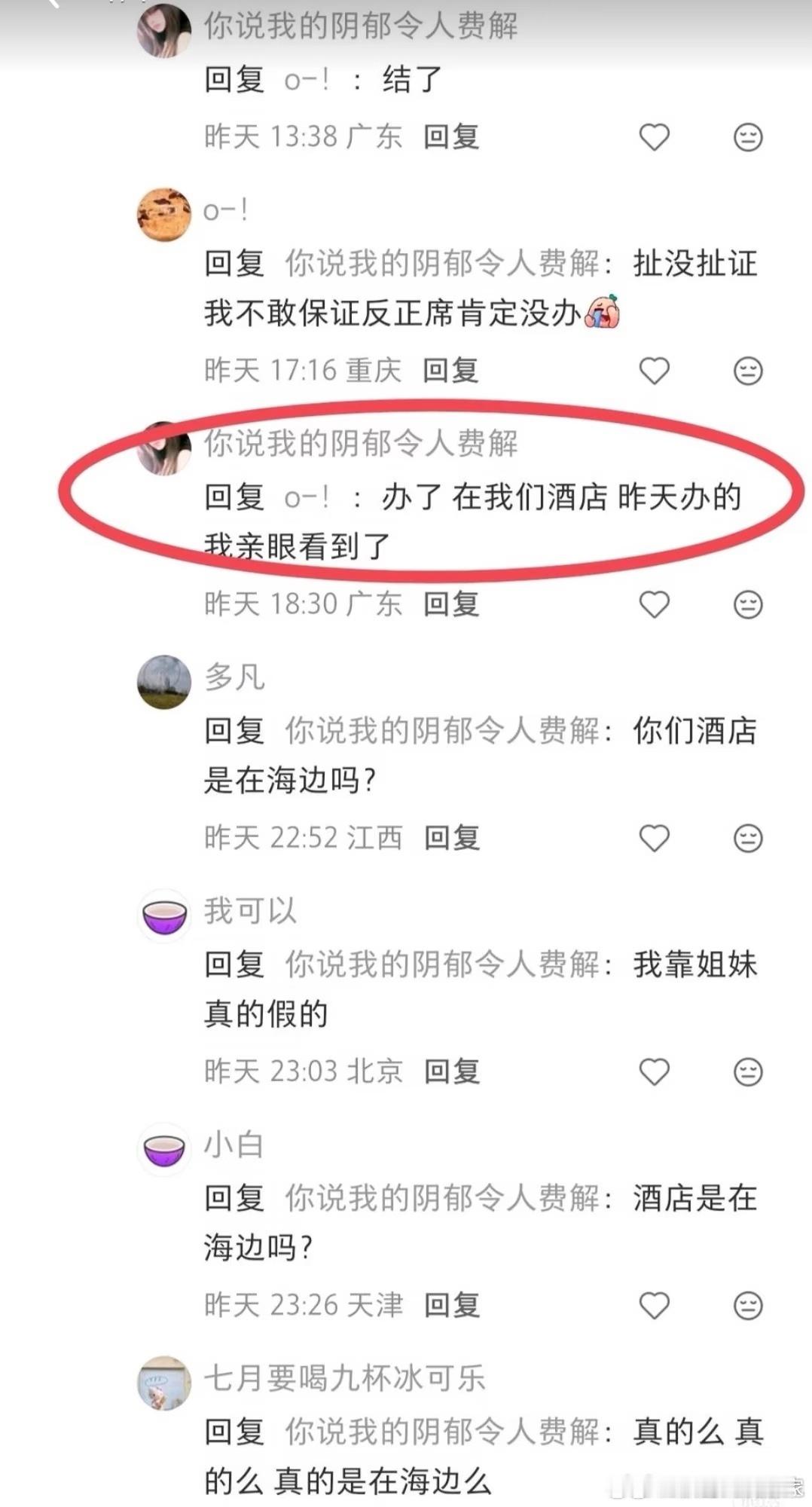 曝许嵩冯禧结婚了他俩都那么低调了，怎么还有人说他俩炒作？冯禧是许嵩到目前谈的最久