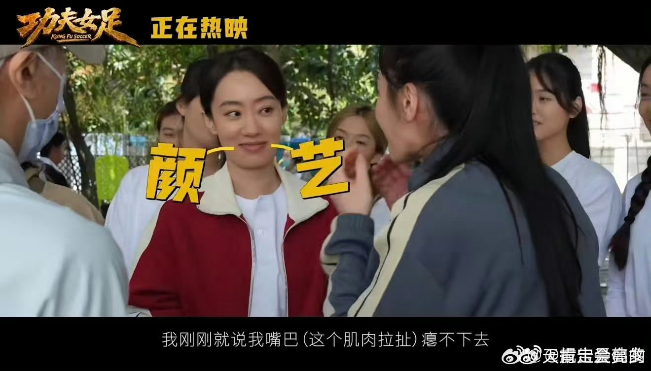 功夫女足童年老朋友情怀特辑强烈推荐功夫女足这支情怀特辑，超多老粉才能看懂的隐藏彩