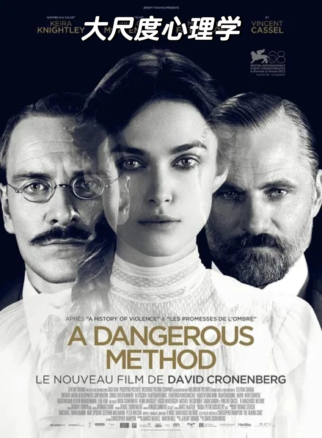 🆘心理医生别打我，我有个问题要请教🔥