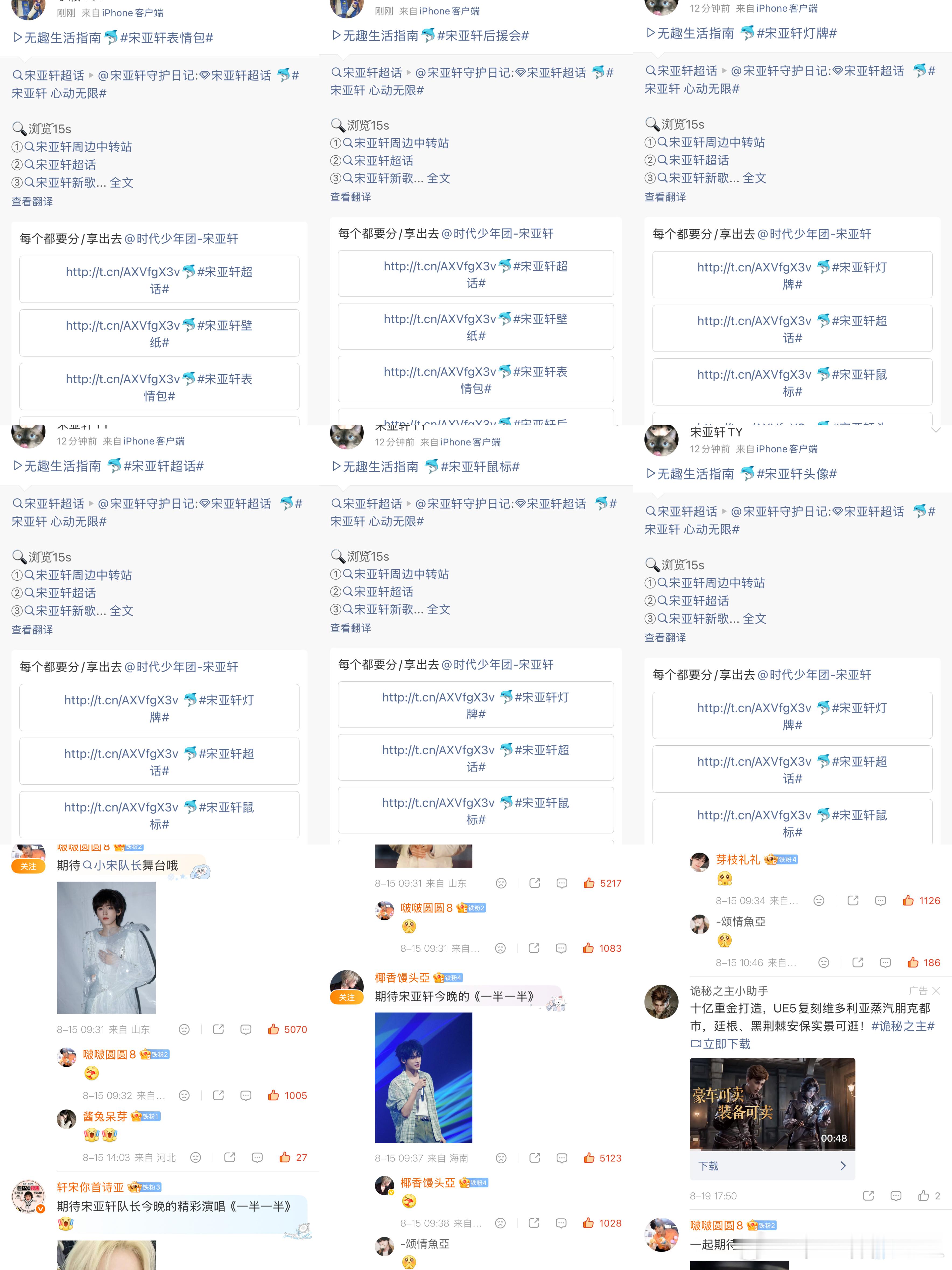 8.21  专栏 · 📚🍊