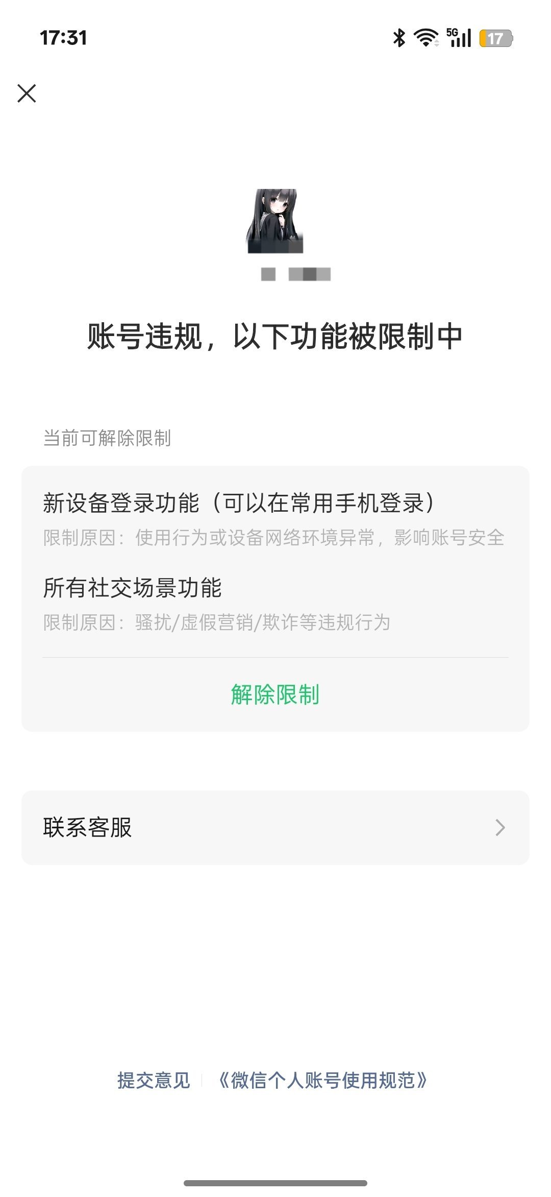 收出号 一定要弄好。能弄好咋都行善良犹如一杯清水，透明而纯净，宛如一朵荷花，淡雅