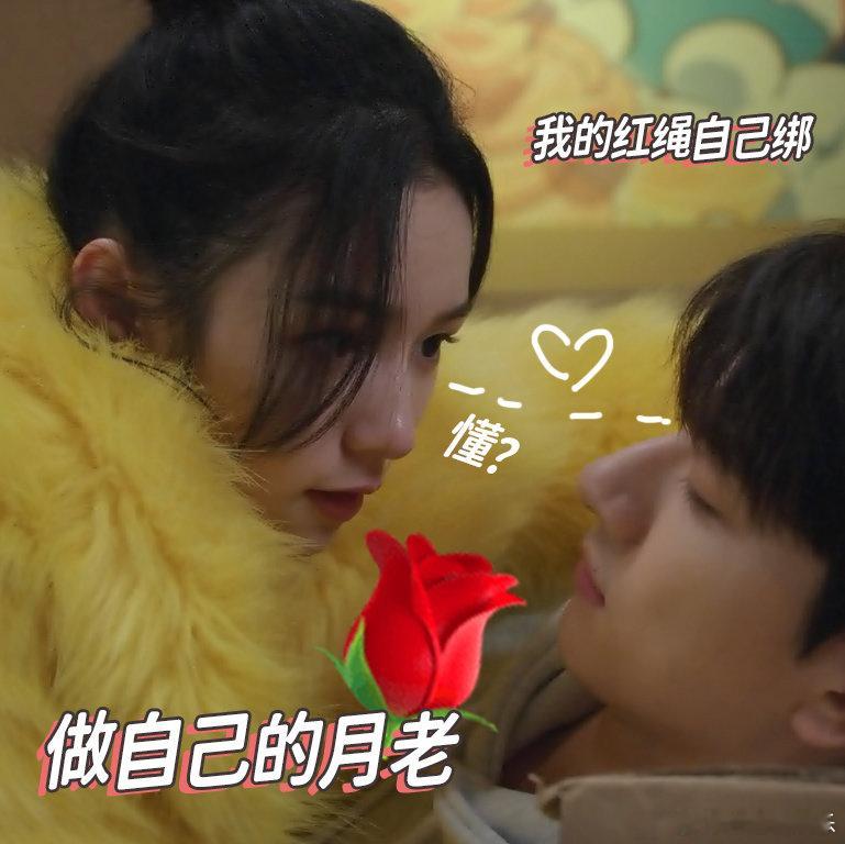 #娱乐[超话]##林一周也cp氛围感##林一周也开嗑# 线上线下都有着不可分割的