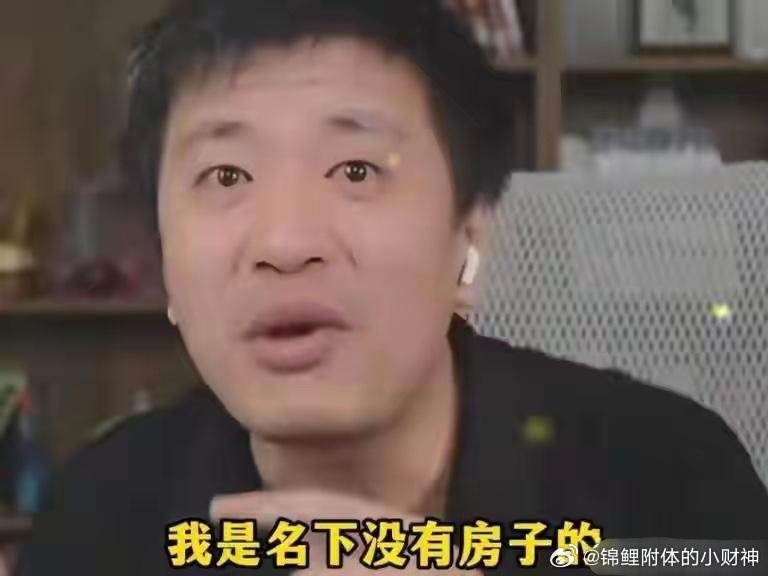 张雪峰已离婚多年，11岁女儿仅占16.5%，现任可能将拿走大头41岁的张雪峰骤然