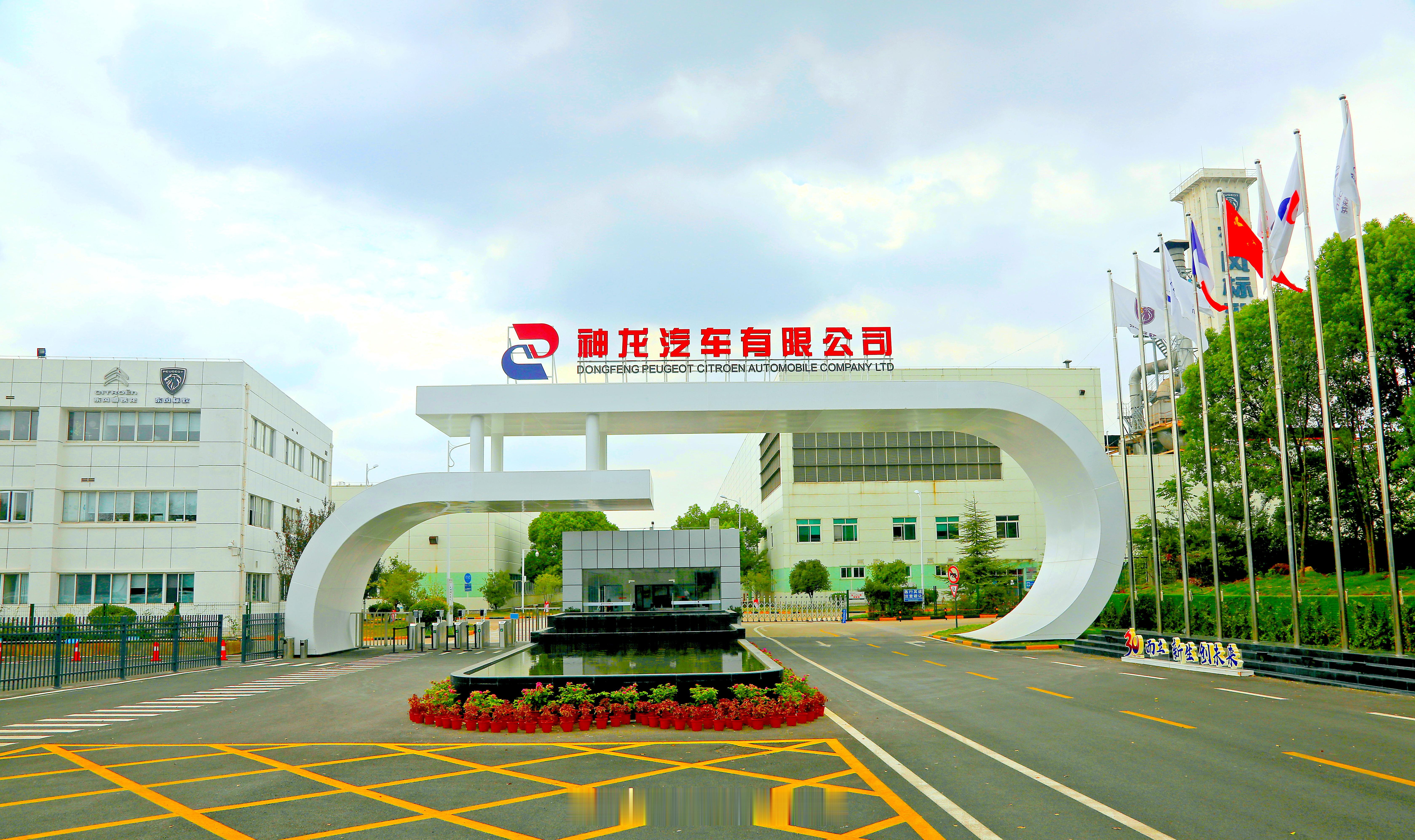 又一家新能源汽车公司入局 六方联手砸82亿，又一新能源车企正式入局。8月20日，
