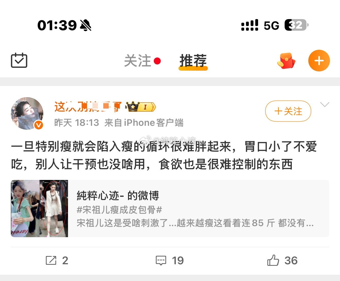 还以为被挂了