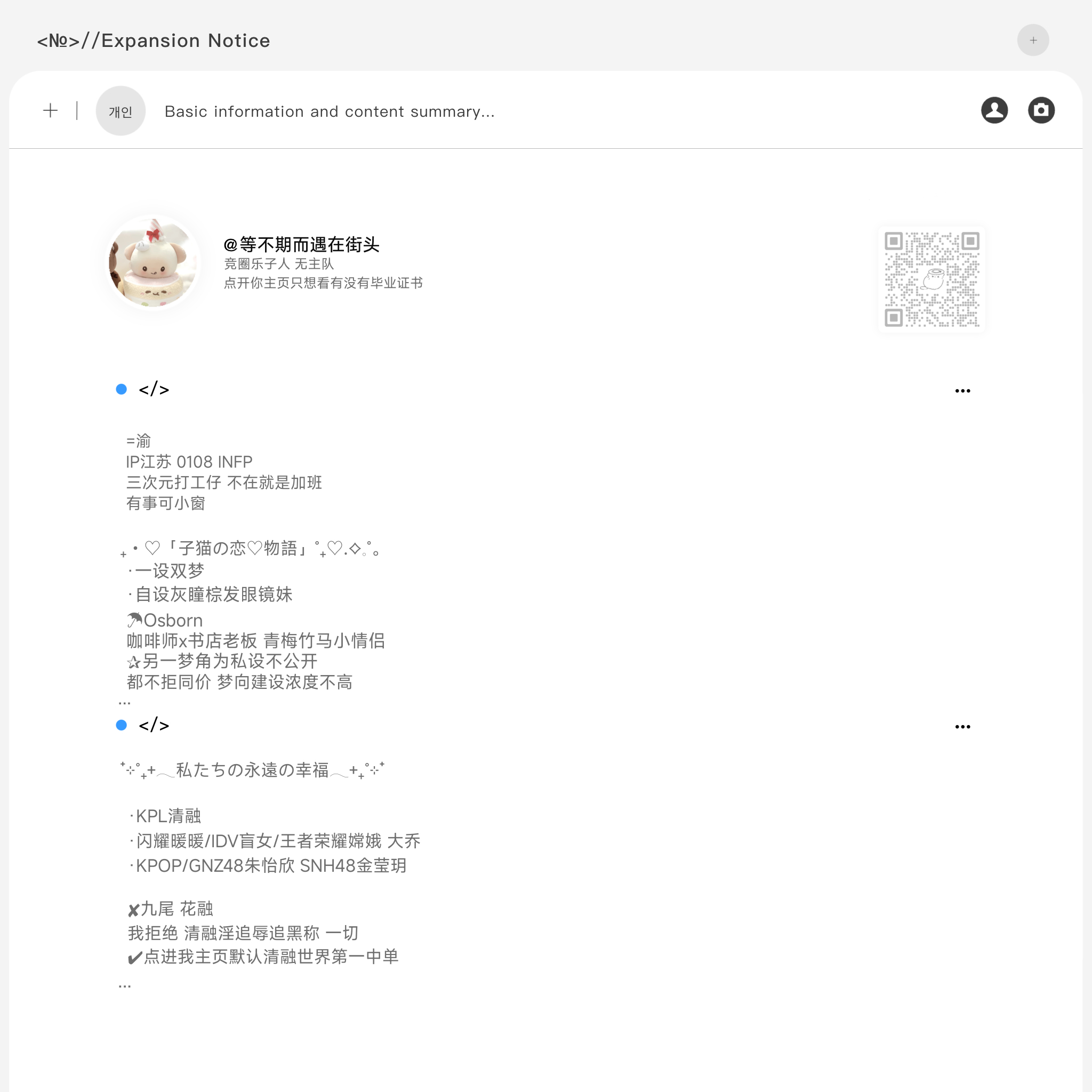 带着我的美味属性图溜一圈 