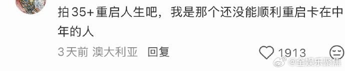 网友想让芒果做的综艺 经过《后会友期》，大家想让芒果做的节目be like，真的