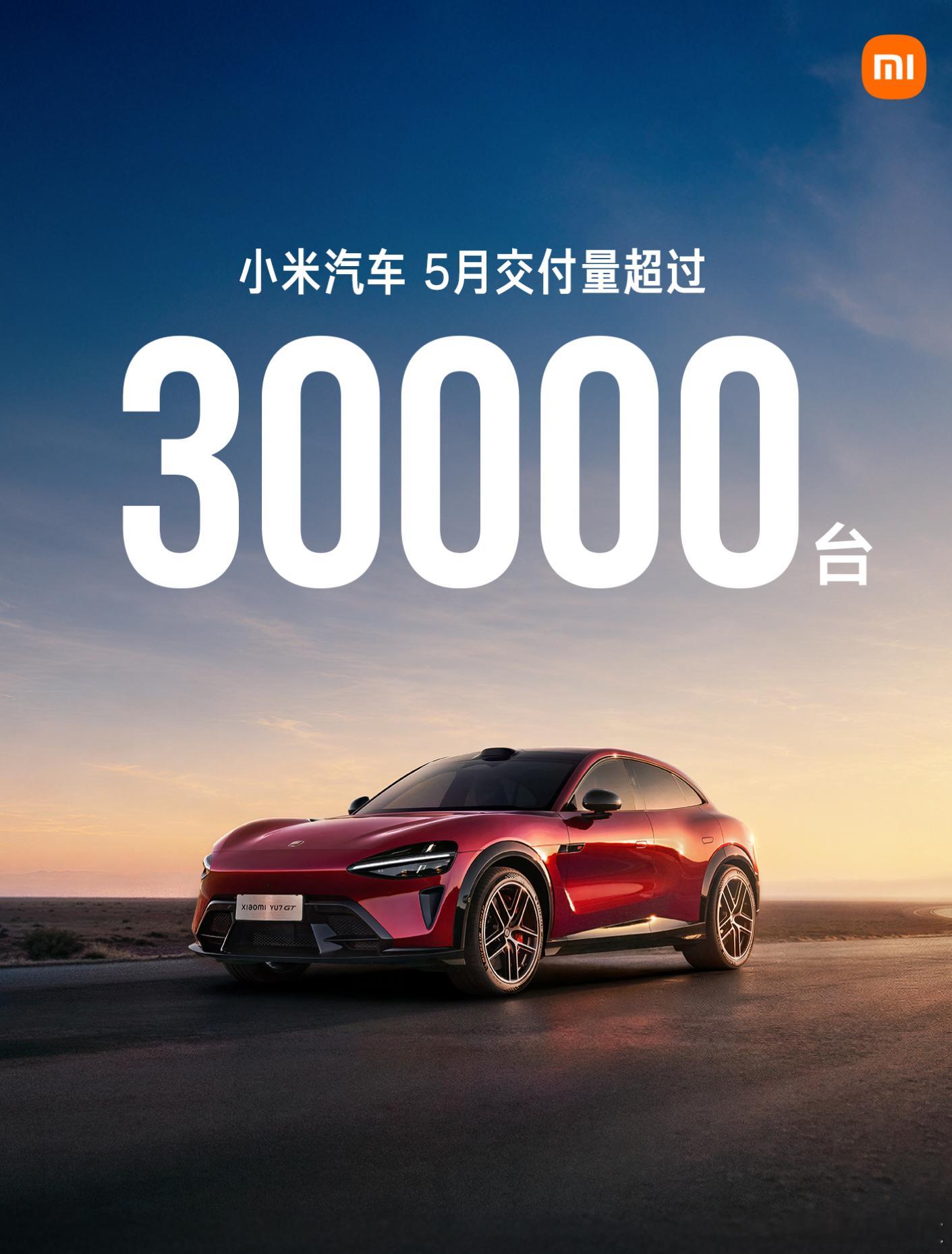 今天汽车品牌要集体交作业了，小米汽车交付超3万+，鸿蒙智行精确到46122台，大