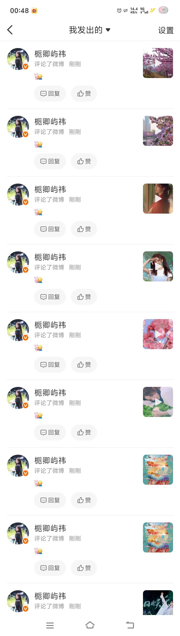 鞠婧祎阿黛jjy鞠婧祎来战【8.5】网宣🐑帖 