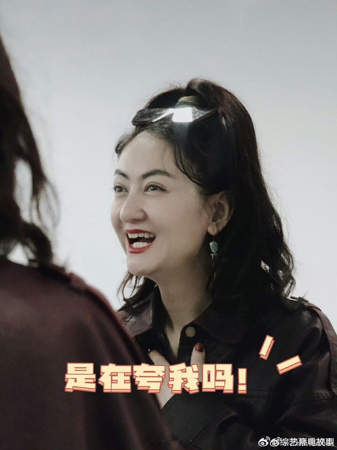 孙怡 者来姨 直播氛围太欢乐，孙怡以者来姨身份和大家互相鼓励，舞台表现让人更加期