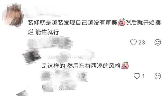 装修是一个遗憾工程吗 当初觉得白色百搭，现在每天拖地三遍才能看 